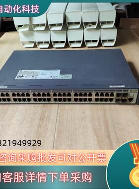 现货S2700-52P-EI-AC百兆48口交换机