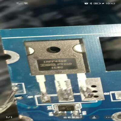 （设备配件）IRFP4468 290A 100V 大电流场效应管 全脚同