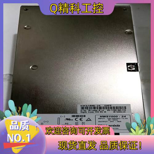 现货HWS1000-24 TDK-LAMBDA 原装 直