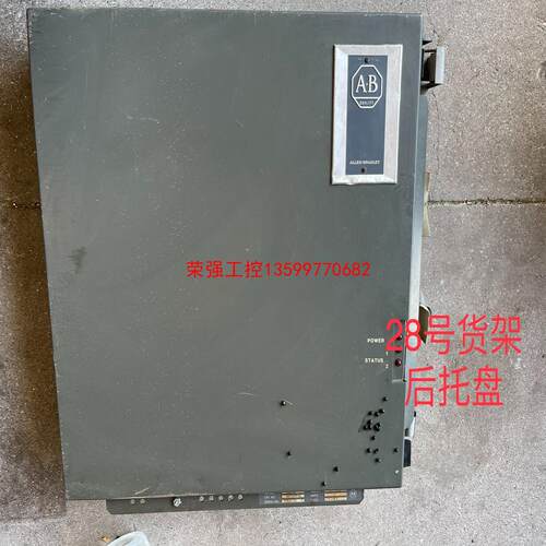 【荣强工控】拆机AB 数控系统 8400B 8430PPRC，实物拍摄，