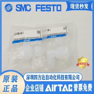 1氟素接头. LQ3L4B LQ1L4B