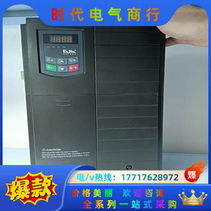 欧瑞变频器E800-0185T3重载18.5KW议价