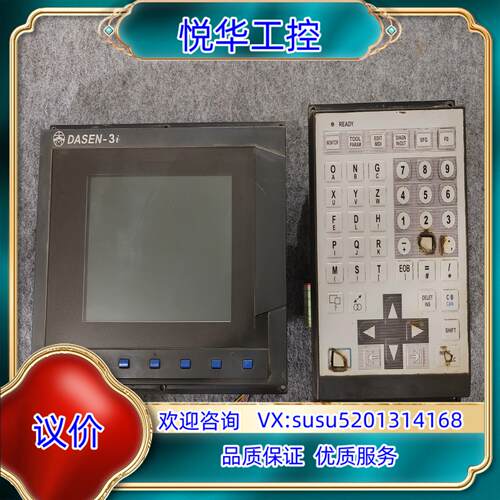 大森系统DASEN-3i FCU6-DST11-1 原装拆议价