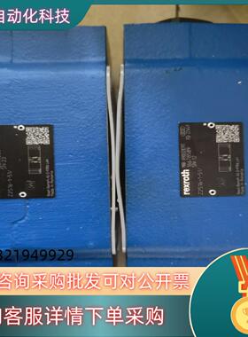 R900328797叠加式单向阀 Z2S16-1-5X/