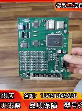 Leadtech雷赛控制卡 DMC1000 V2.0