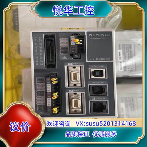 原装正品基恩士KEYENCE LK-G3000A 成色如下议价