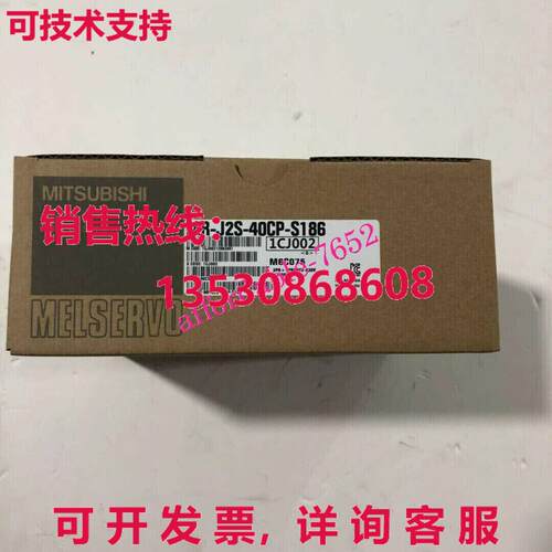 原装供应伺服驱动器 MR-J2S-40CP-S186 MRJ2S40CPS186