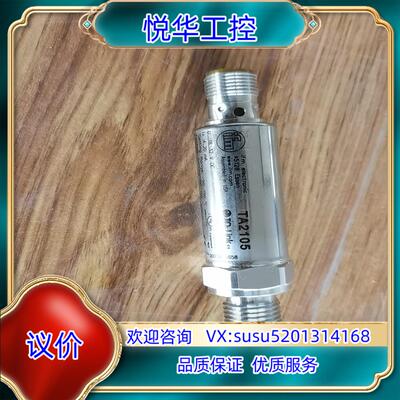 原装IFM TA2105议