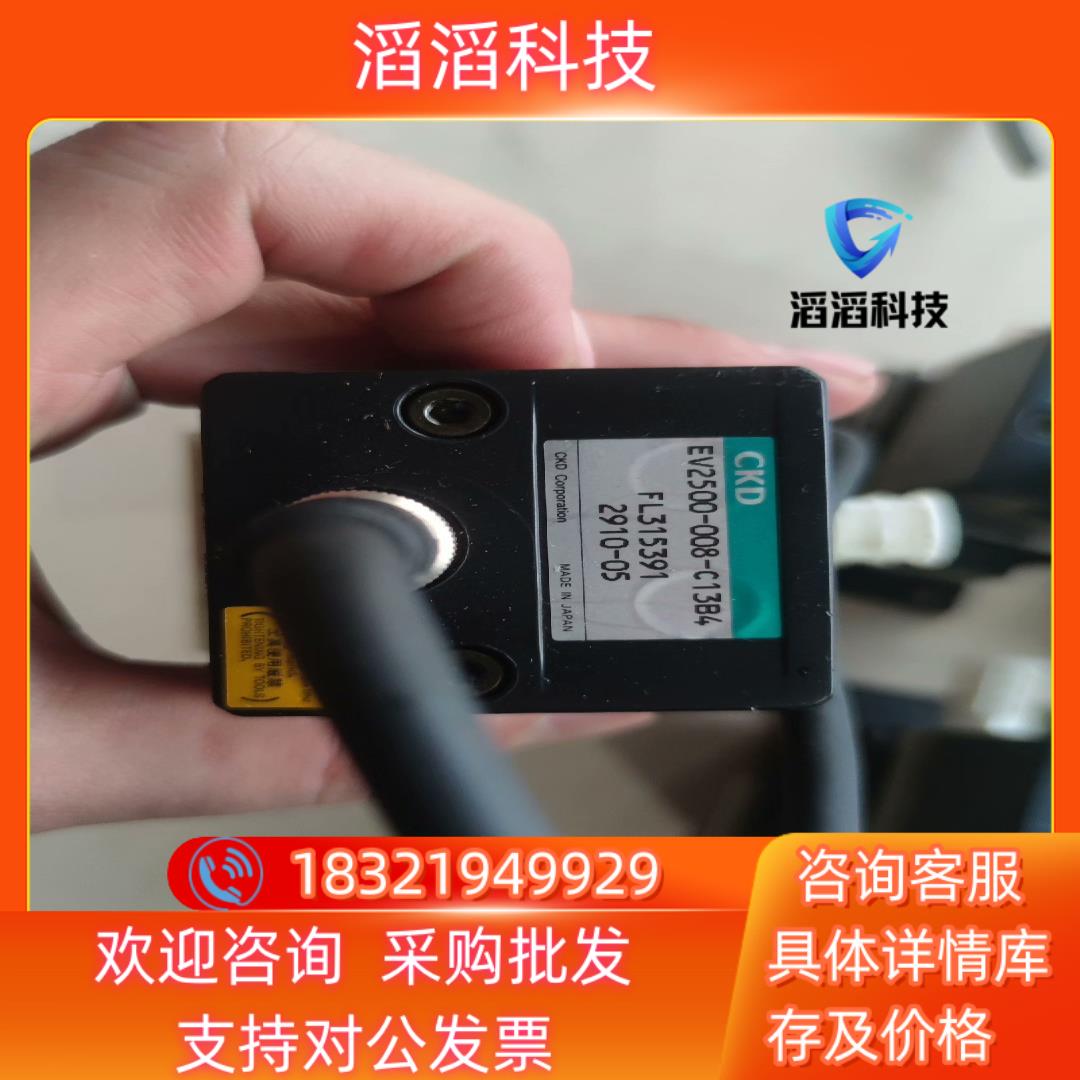 现货CKD比例阀EV2500-008-C13B4-FL31539