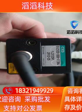 现货CKD比例阀EV2500-008-C13B4-FL31539
