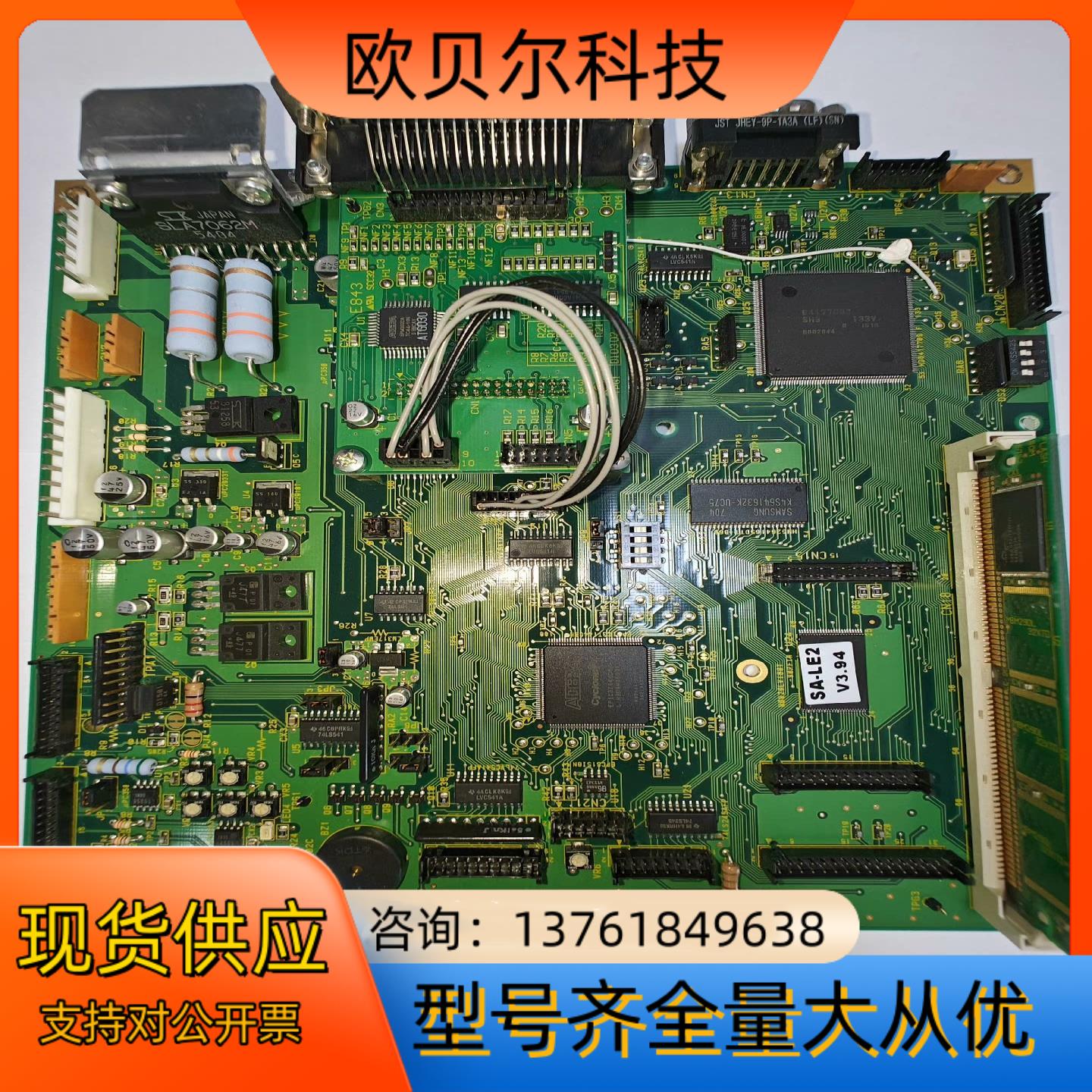 RING 4012PIH 主板，另有012PLM  4