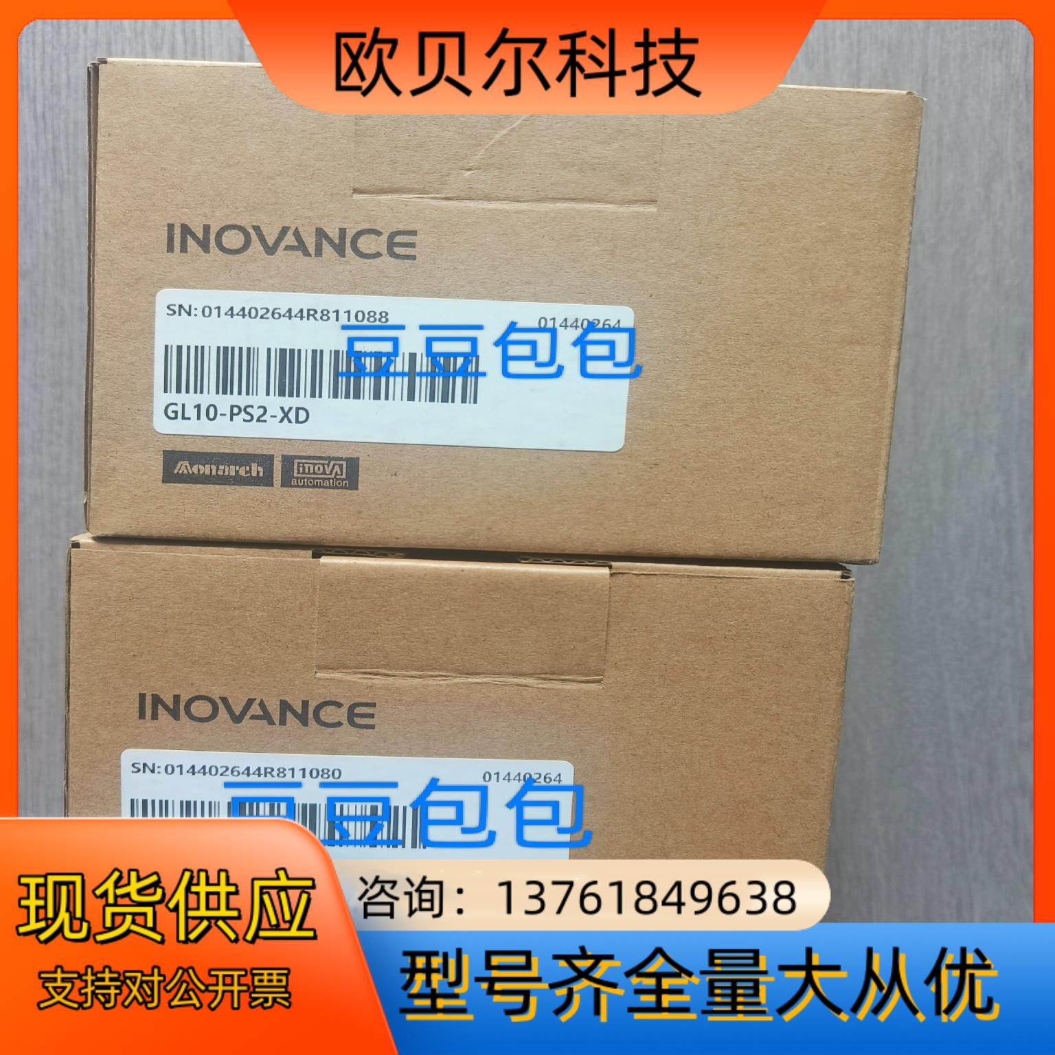 汇川PLC电源模块GL10-PS2-XD ，全新原装正品未拆