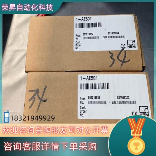 现货德国HBM信号放大器1-AE501全新原装