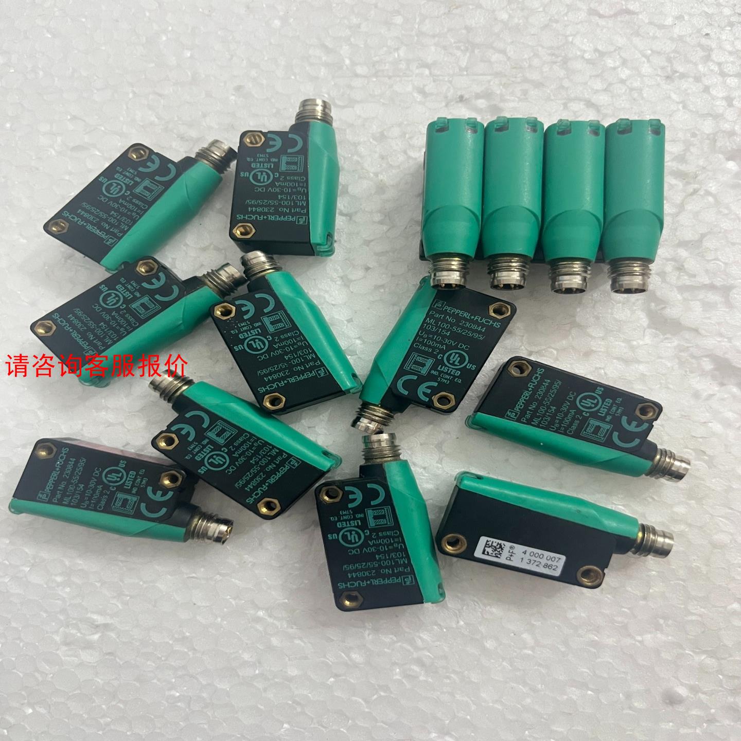 【环球】原装倍加福ML100-552595103154