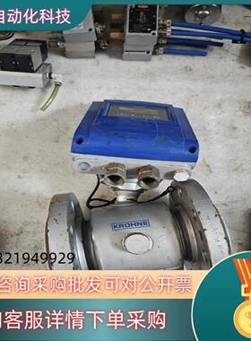 现货科隆电磁计变送器 OPTIFLUX4100C