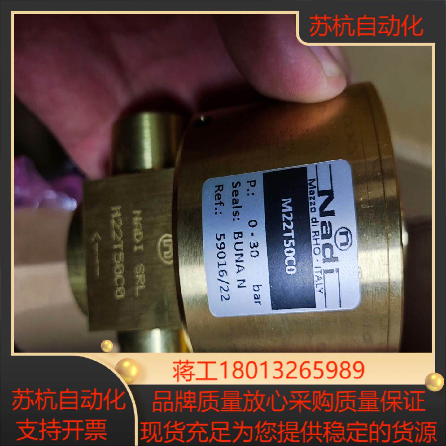 意大利原装Nadi M22T50C0电磁阀Nadi M22T