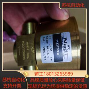 意大利原装Nadi M22T50C0电磁阀Nadi M22T