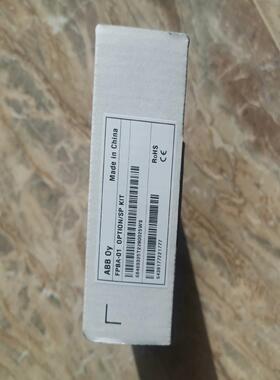 适配器FPBA-01  全新，