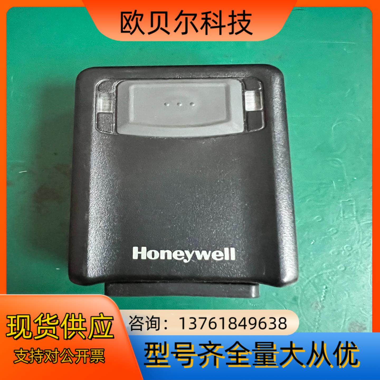 霍尼韦尔3320G-2-INT