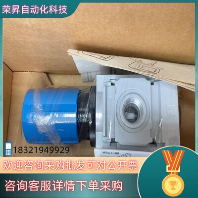 现货FESTO费斯托减压阀527663