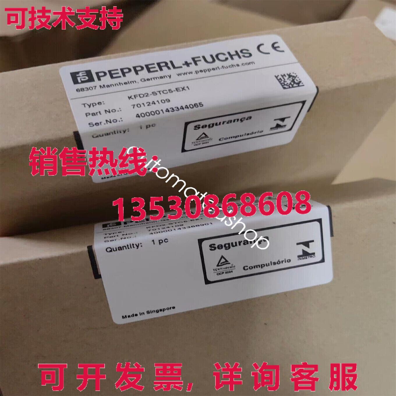 供应原装倍加福安全网格KFD2-STC5-EX1