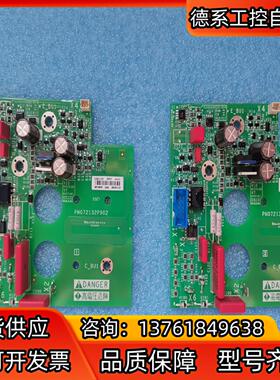 全新 制动驱动板PN072132P902