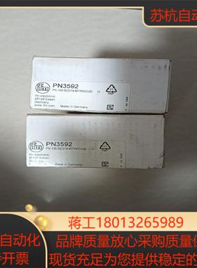 全新原装正品易福门PN3592议价