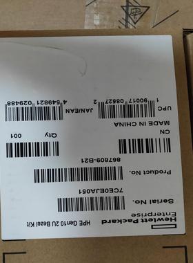 （设备配件）HPE Gen10 2U Bezel Kit 867809-