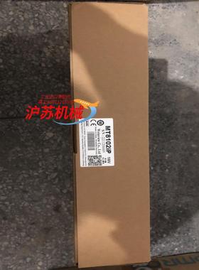 威伦通触摸屏 MT8102IP