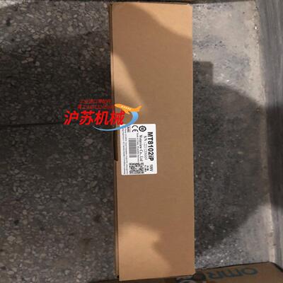 威伦通触摸屏 MT8102IP