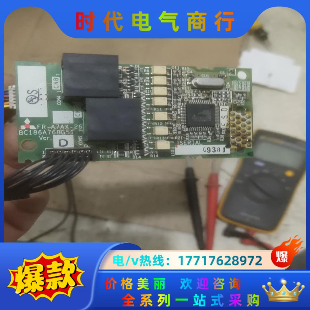 FR－A7AX－26正常，功能完好议价