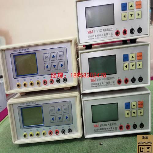 议价宜华工控泰斯BTS-100电池内阻测试仪3台！HY301电池综合测试