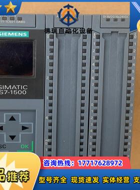 511-1CK01-0AB0 CPU1511C-1PN 6E议价