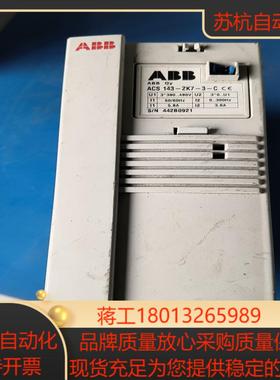 变频器ACS143-2K7-3-C 现货  议价
