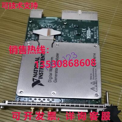 原装供应National Instruments PXI-6541 50 MHz Digital I/O Mod