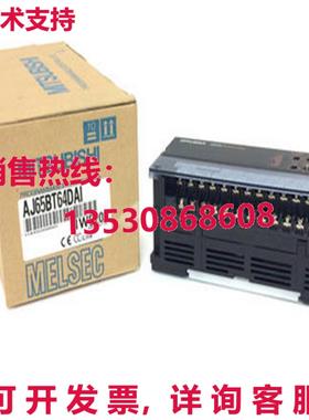 原装供应 AJ65BT-64DAI 可编程控制器