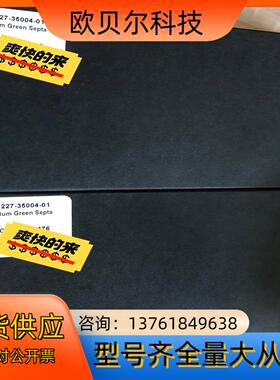 227-35004-01岛津进样垫隔垫Premium G