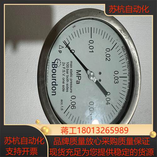 Bourdon压力表需要联系转