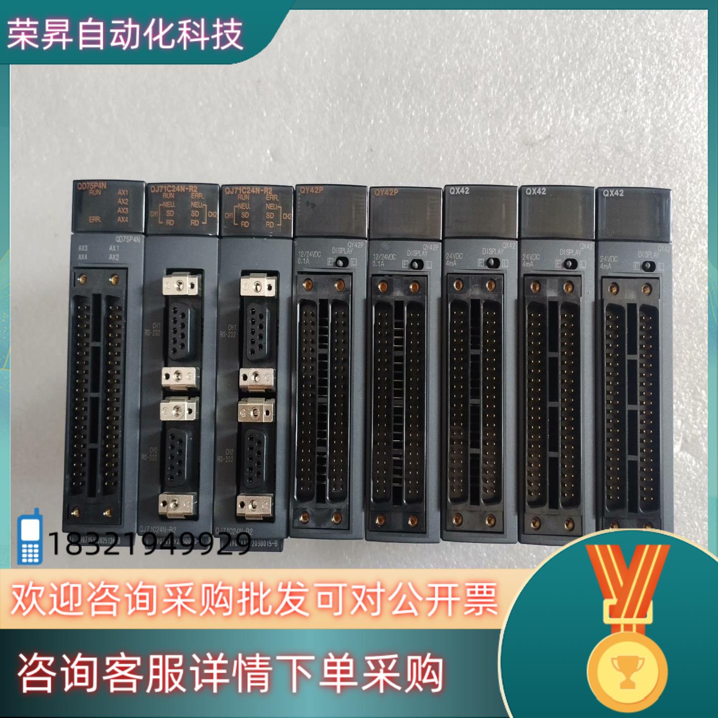 现货PLC模块QX423个 QY42P2个 QJ