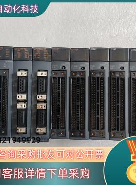 现货PLC模块QX423个 QY42P2个 QJ