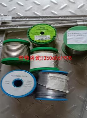 （请询价）进口POWerf1oW环保锡丝0.55公斤／个。250议价