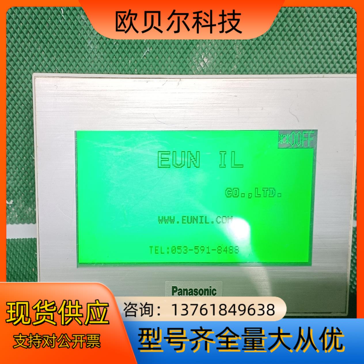 触摸屏GT12 AIG12GQ13D  功能测试