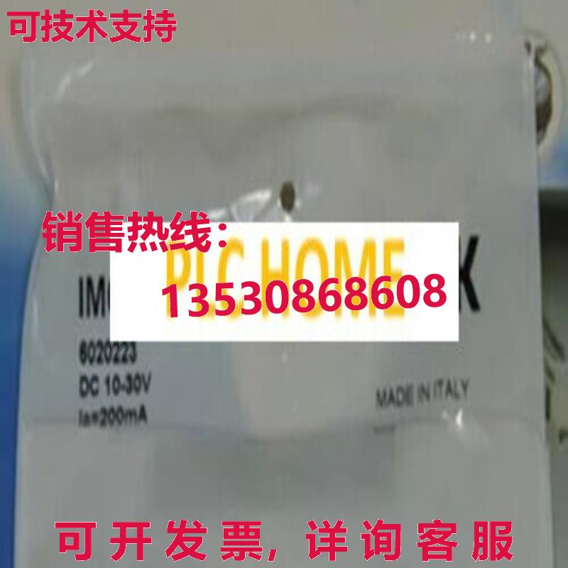 供应原装1PC Brand  SICK IM08-1B5PS-ZC1 IM081B5PSZC1
