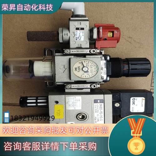 SMC三件套EAV2000-F02-5YO-O加AW20-F