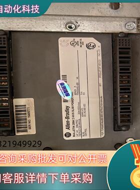 现货2094-PRS2