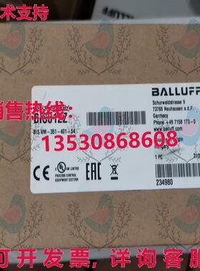 原装供应BIS012Z BIS VM-351-401-S4 BALLUFF 读写头