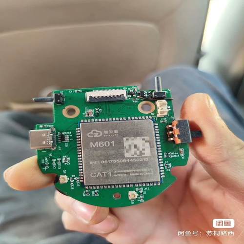 [德峰]一色板stm32f411ceu6拆机带板75个。模块m601