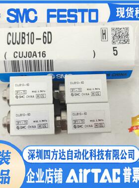 气缸CUJB10-UJB10-4D/6D/8D/10D/15D/20D/25D/30D DM