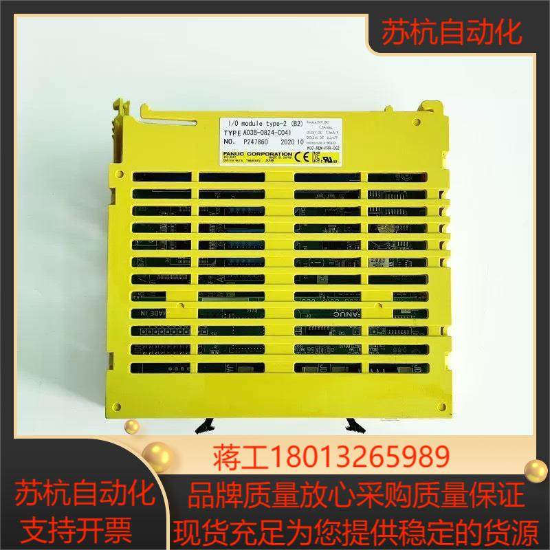 A03B-0824-C041   A03B-0824-C04