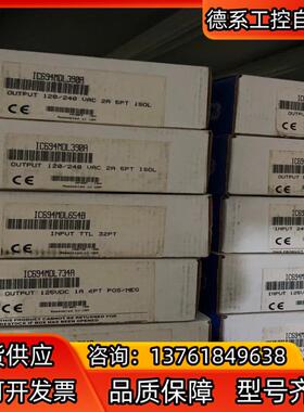 IC694MDL330 GE全新原装现货